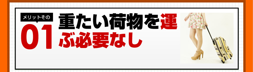 �d�����ו����^�ԕK�v�Ȃ�