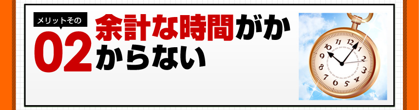 �]�v�Ȏ��Ԃ�������Ȃ�