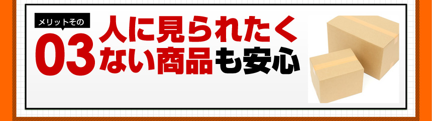 �l�Ɍ���ꂽ���Ȃ����i�����S