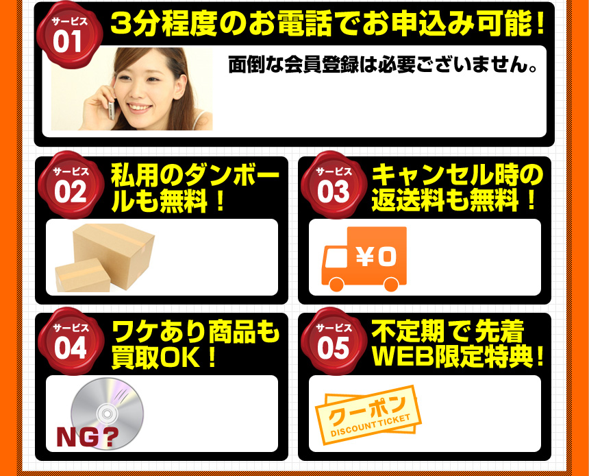 5�̃T�[�r�X